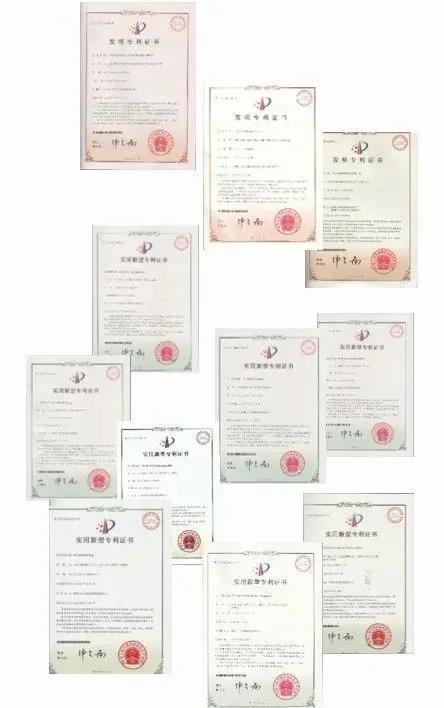 會(huì)計(jì)科目,專(zhuān)利證書(shū)