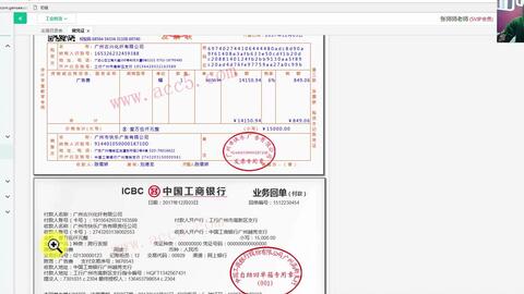 車(chē)輛違章罰款計(jì)入什么會(huì)計(jì)科目,車(chē)輛違章計(jì)入什么會(huì)計(jì)科目,車(chē)輛違章罰款在哪里交