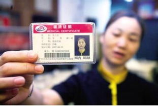 健康證體檢費(fèi)入什么會(huì)計(jì)科目