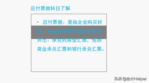 2019年行政事業(yè)單位會計科目,2019年工會最新會計科目,2019年會計科目調(diào)整有哪些