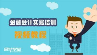 觀看教育電影入什么會(huì)計(jì)科目