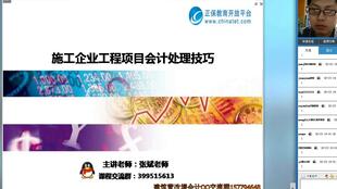 企業(yè)土地處置會計科目