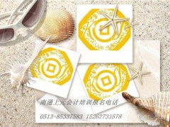 預(yù)收裝修款會(huì)計(jì)科目