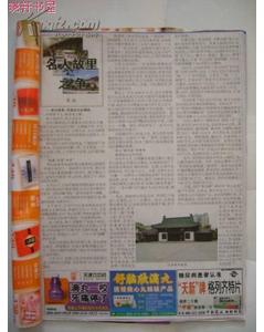 職工書屋購書列哪個(gè)會(huì)計(jì)科目