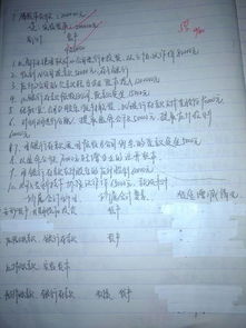 欠款屬于會計科目