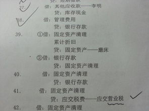 后期零星工程款怎么寫會(huì)計(jì)科目