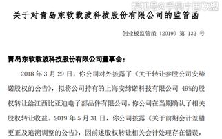 股權(quán)轉(zhuǎn)讓,會計科目