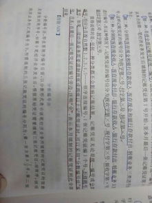會計(jì)科目較多時采用的編號方法是什么