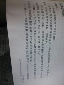 經(jīng)營租賃資產(chǎn)會計(jì)科目