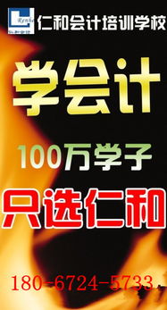 自制半成品科目該如何設(shè)置會計(jì)科目