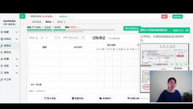 商業(yè)企業(yè)會計科目一覽表,最新商業(yè)企業(yè)會計科目,生產(chǎn)企業(yè)運費會計科目