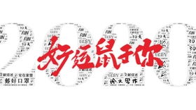 房地產(chǎn)公司會(huì)計(jì)科目和主要賬務(wù)處理,房地產(chǎn)公司的會(huì)計(jì)科目,房地產(chǎn)公司涉及的會(huì)計(jì)科目