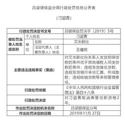 貼現(xiàn),會(huì)計(jì)科目,是哪個(gè)