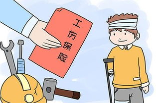 小額工傷掛什么會計科目