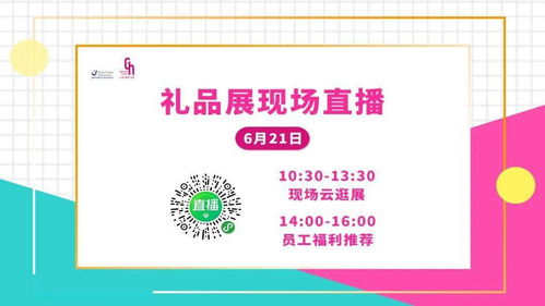 展會(huì)宣傳贈(zèng)送禮品會(huì)計(jì)科目