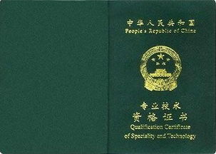 證書培訓會計科目