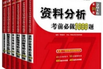 不指定會計科目的影響