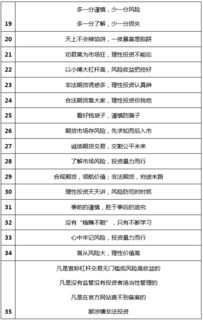 材料虧損的會(huì)計(jì)科目,彌補(bǔ)虧損會(huì)計(jì)科目,虧損屬于什么會(huì)計(jì)科目