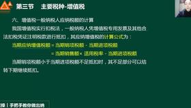 會(huì)計(jì)科目,醫(yī)藥