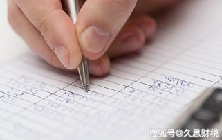內(nèi)賬一定要按照會(huì)計(jì)科目作賬嗎