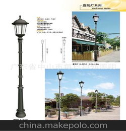 公司庭院燈歸什么會(huì)計(jì)科目