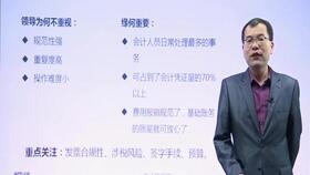 土建做什么會計科目