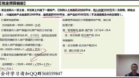 食堂伙食費(fèi)會(huì)計(jì)科目,食堂的費(fèi)用做什么會(huì)計(jì)科目,購(gòu)買食堂用品會(huì)計(jì)科目