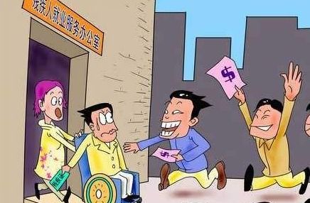 殘疾人基金會計科目