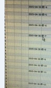 金蝶如何讓會(huì)計(jì)科目顯示余額