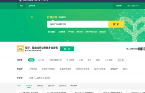 文庫,會計科目,農(nóng)業(yè)