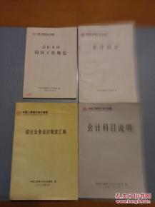 賣輔料的會(huì)計(jì)科目