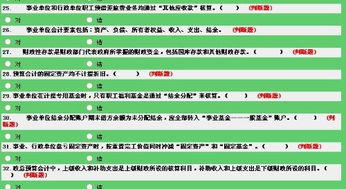 怎樣指定會計科目,怎樣設(shè)置會計科目,怎樣區(qū)分會計科目