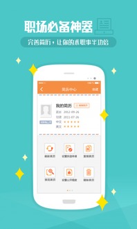 前程無憂費入什么會計科目