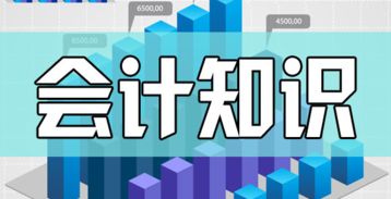 捐贈利得屬于哪個會計科目,利得屬于什么會計科目,捐贈利得屬于什么會計科目