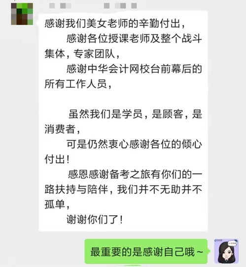 會計科目現(xiàn)付定金怎么做賬