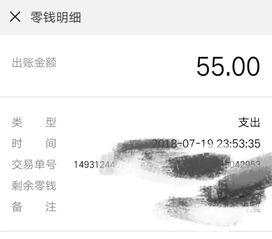 微信支付寶的錢是什么會(huì)計(jì)科目