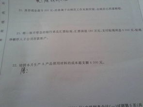 出納領(lǐng)用備用金會(huì)計(jì)科目