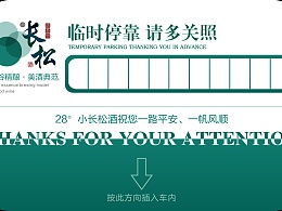 制作宣傳冊會計(jì)科目,制作宣傳費(fèi)的會計(jì)科目,標(biāo)書制作費(fèi)用會計(jì)科目