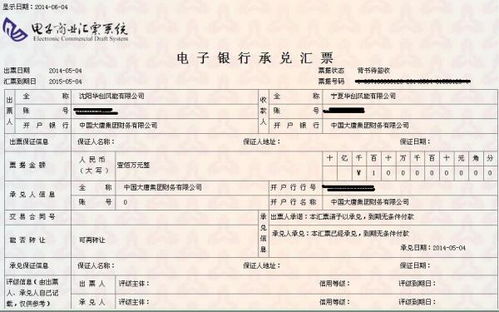證券公司存保證金會計科目