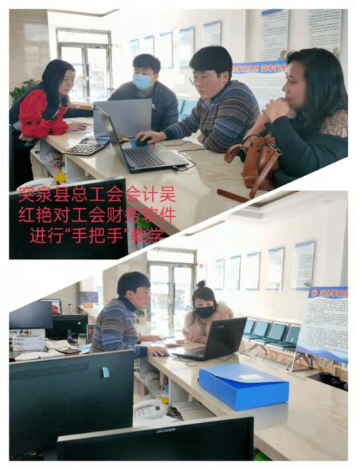 基層工會(huì)的會(huì)計(jì)科目