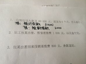 以現(xiàn)金付訖在會(huì)計(jì)科目中屬于那一類