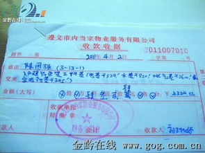 新建廠區(qū)自來水開戶費(fèi)會(huì)計(jì)科目