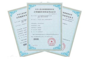 代理費(fèi),著作權(quán),登記,會(huì)計(jì)科目