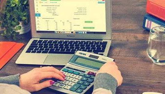 補貼收入是會計科目嗎