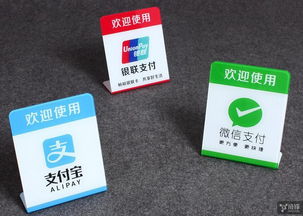 支付寶微信會(huì)計(jì)科目