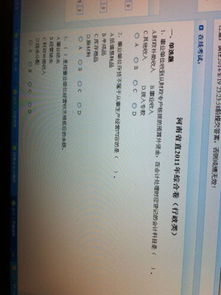 黨組織工作專戶會計(jì)科目