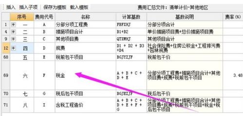 企事業(yè)單位承包承租經(jīng)營所得計算,對企事業(yè)單位的承包、承租經(jīng)營所得,個人對企事業(yè)單位承包承租經(jīng)營所得