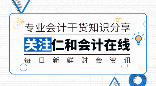 施工企業(yè)專用的會計科目有哪些
