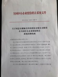 彩印包裝廠會計科目有哪些