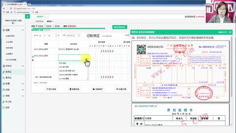 廣告公司返點(diǎn)會(huì)計(jì)科目